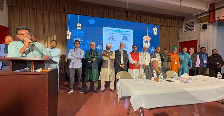 নিউইয়র্কে বৃহত্তর নোয়াখালী সোসাইটি ইউএসএ’র তাফসিরুল কুরআন ও দোয়া মাহফিল অনুষ্ঠিত