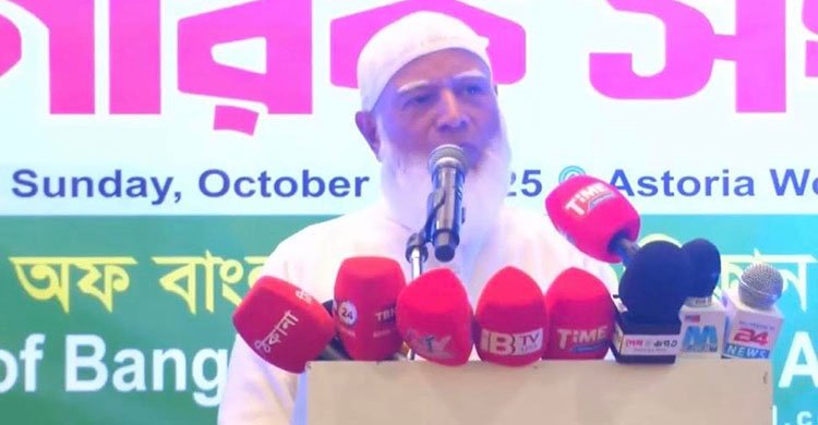 ‘যারা মানুষ হত্যা করেছে,তাদের অবশ্যই বিচার হবে, প্রবাসীদের আমরা দেশে নিয়ে যেতে চাই- নিউইয়র্কে গণসংবর্ধনায় জামায়াতের আমির ডা. শফিকুর রহমান