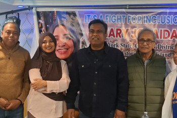 নিউইয়র্কের এস্টোরিয়ায় অ্যাসেম্বলী সদস্য পদপ্রার্থী মেরী জোবাইদার ফান্ড রেইজিং