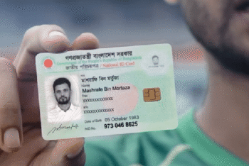 নিউইয়র্ক কনস্যুলেটে এনআইডি সেবা সংক্রান্ত নতুন নির্দেশনা