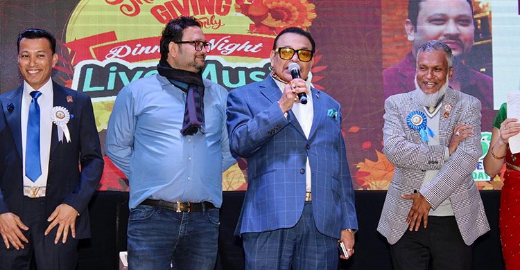 নিউইয়র্কে নিউইয়র্ক সিনিয়র এডাল্ট ডে কেয়ার এবং সাপ্তাহিক ইনকিলাব-এর জাঁকজমক ‘থ্যাঙ্কস গিভিং ফ্যামিলি ডিনার নাইট’