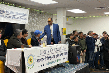 বাংলাদেশে সকল রাজনৈতিক দলের অংশগ্রহণে অন্তর্ভুক্তিমূলক, অবাধ, সুষ্ঠু জাতীয় সংসদ নির্বাচনের দাবি যুক্তরাষ্ট্র ঐক্য পরিষদের