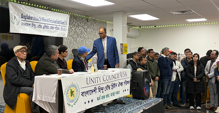 বাংলাদেশে সকল রাজনৈতিক দলের অংশগ্রহণে অন্তর্ভুক্তিমূলক, অবাধ, সুষ্ঠু জাতীয় সংসদ নির্বাচনের দাবি যুক্তরাষ্ট্র ঐক্য পরিষদের