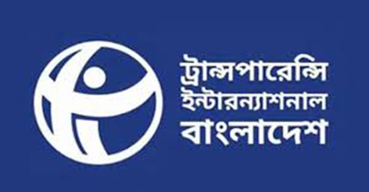 ঢাকায় রাতের আঁধারে সাংবাদিক ও ব্যবসায়ীকে তুলে নিয়ে জিজ্ঞাসাবাদ, টিআইবির প্রতিক্রিয়া