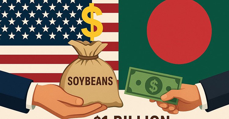 যুক্তরাষ্ট্র থেকে ১ বিলিয়ন ডলারে সয়াবিন কিনবে বাংলাদেশের তিন প্রতিষ্ঠান