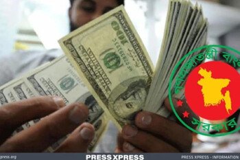 নভেম্বরের ১২ দিনে বাংলাদেশে রেমিট্যান্স গেছে ১.৩৫ বিলিয়ন ডলার