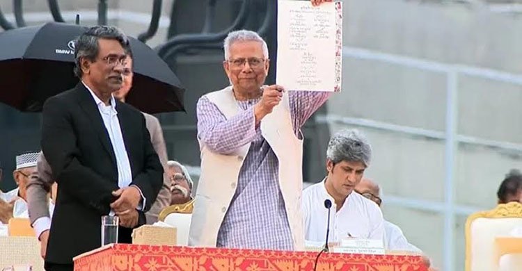 অধ্যাপক ইউনূস, জুলাই সনদ ও আমাদের ভবিষ্যৎ