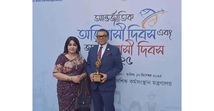 বাংলাদেশের অর্থনীতিতে অবদান রাখায় সিআইপি অ্যাওয়ার্ড পেলেন নিউ ইয়র্কের বিশিষ্ট ব্যবসায়ী শাহ নেওয়াজ