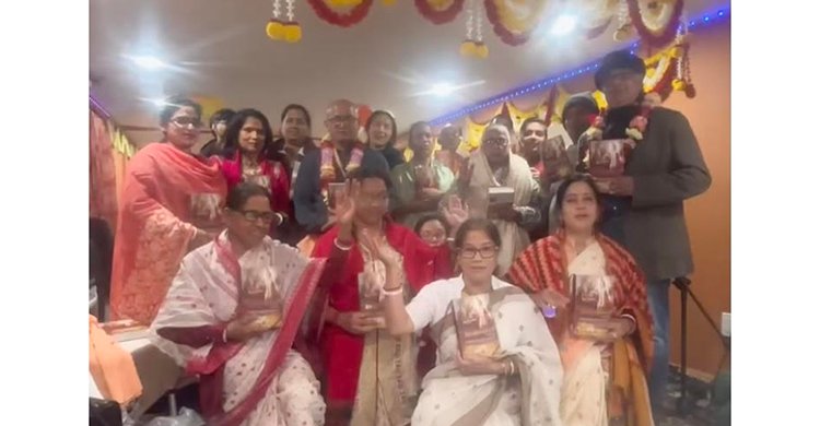 নিউ জার্সির আটলান্টিক সিটিতে গীতা জয়ন্তী পালিত