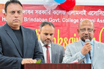 সরকারি বৃন্দাবন কলেজ যুক্তরাষ্ট্র ইনক-এর অভিষেক ও থ্যাঙ্কসগিভিং উদযাপন