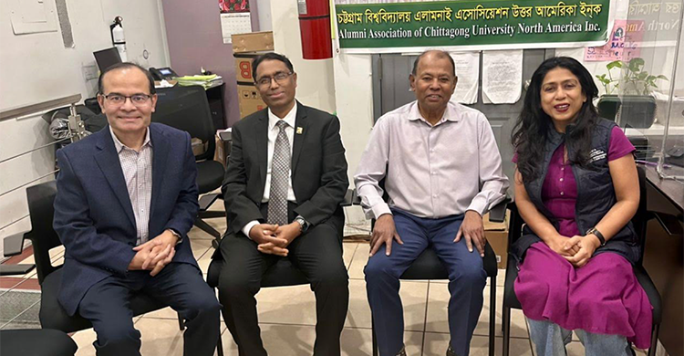 চট্টগ্রাম বিশ্ববিদ্যালয় এলামনাই এসোসিয়েশন অব নর্থ আমেরিকার উদ্যোগে শোক ও বিজয়গাথা মুক্ত নীড় ২০২৫