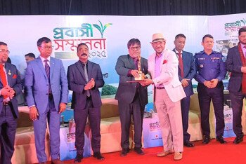 কমিউনিটি লিডার হিসেবে সিলেট জেলা প্রশাসনের ‘প্রবাসী সম্মাননা–২০২৫’ পেলেন নিউ ইয়র্কের ফকু চৌধুরী