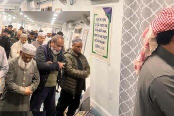 নিউইয়র্কে শরিফ ওসমান হাদি’র খুনীদের দৃষ্টান্তমূলক শাস্তির দাবিতে বাংলাদে কনস্যুলেটে স্বারকলিপি ও গায়েবানা জানাজা