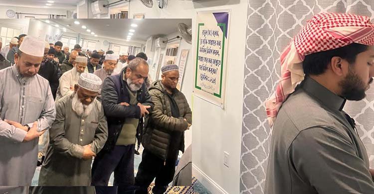 নিউইয়র্কে শরিফ ওসমান হাদি’র খুনীদের দৃষ্টান্তমূলক শাস্তির দাবিতে বাংলাদে কনস্যুলেটে স্বারকলিপি ও গায়েবানা জানাজা