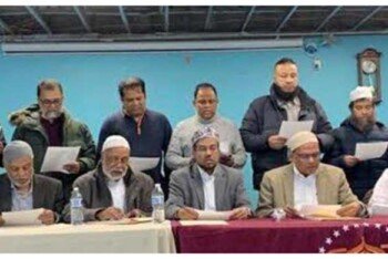 নিউ ইয়র্কে জ্যামাইকা মুসলিম সেন্টারের সাধারণ সভায় নতুন কর্মকর্তাদের শপথ গ্রহণ