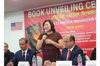 কংগ্রেসওম্যান গ্রেস মেং সহ বিশিষ্টজনদের উপস্থিতিতে এটর্নী মঈন চৌধুরী’র বইয়ের মোড়ক উন্মোচন