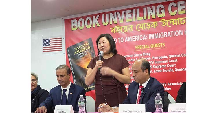 কংগ্রেসওম্যান গ্রেস মেং সহ বিশিষ্টজনদের উপস্থিতিতে এটর্নী মঈন চৌধুরী’র বইয়ের মোড়ক উন্মোচন