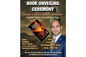 অ্যাটর্নি মঈন চৌধুরীর গ্রন্থের প্রকাশনা ২৩ ডিসেম্বর, মঙ্গলবার জ্যাকসন হাইটসে