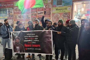 ওসমান হাদি’র ওপর হামলার প্রতিবাদে নিউইয়র্কে বিক্ষোভ সমাবেশ