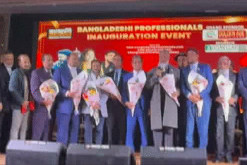 নিউইয়র্কে ‘বাংলাদেশী প্রফেশনালস’র আত্মপ্রকাশ
