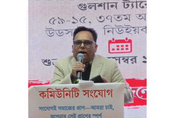 প্রথম আলো উত্তর আমেরিকার আয়োজনে মানুষে মানুষে বন্ধনের গল্প নিয়ে ব্যতিক্রমী অনুষ্ঠান