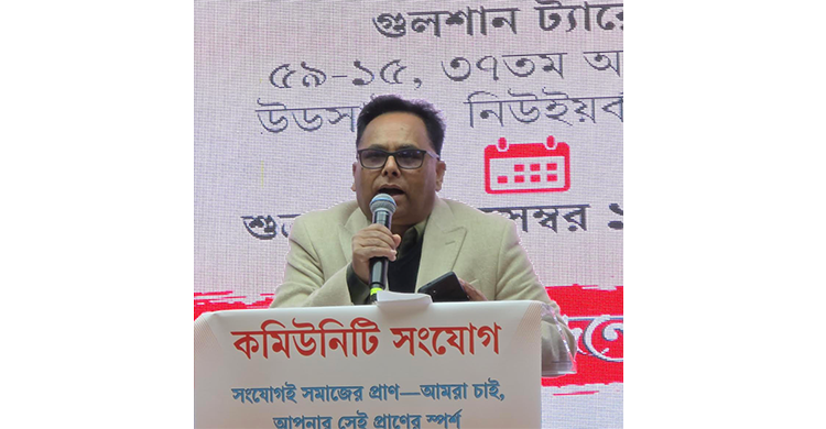 প্রথম আলো উত্তর আমেরিকার আয়োজনে মানুষে মানুষে বন্ধনের গল্প নিয়ে ব্যতিক্রমী অনুষ্ঠান