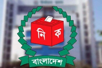 বাংলাদেশে জাতীয় নির্বাচনের তফসিল সংশোধন ইসির