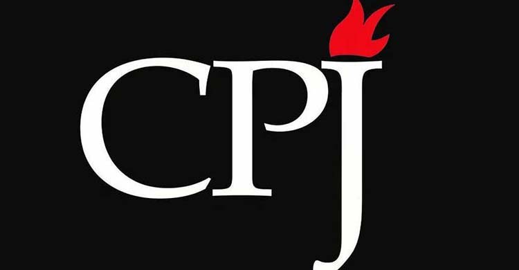 প্রথম আলো-ডেইলি স্টারে হামলায় জড়িতদের জবাবদিহির আওতায় আনার অনুরোধ সিপিজে-র