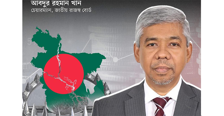 বাংলাদেশ ইতোমধ্যেই ঋণের ফাঁদে পড়েছে বললেন জাতীয় রাজস্ব বোর্ড (এনবিআর) চেয়ারম্যান