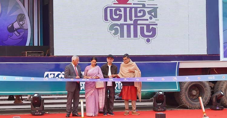 বাংলাদেশে যাত্রা শুরু করলো ভোটের গাড়ি