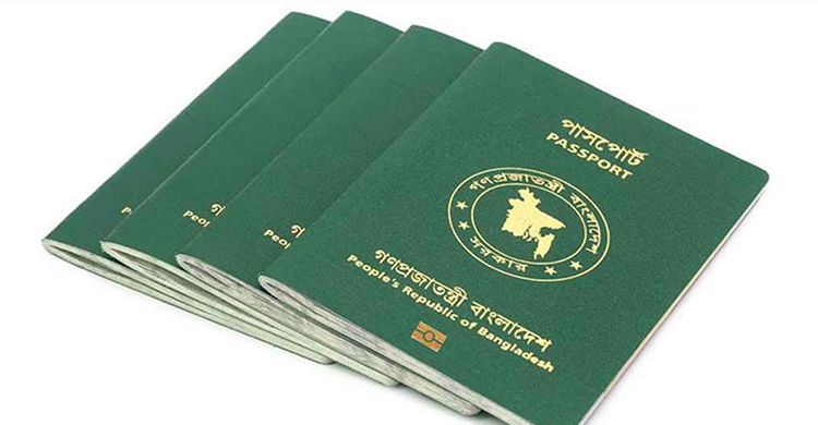 বিভিন্ন দেশে বাংলাদেশিদের ভিসা না পাওয়ার যত কারণ