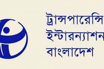 হাদি হত্যার প্রতিবাদে গণমাধ্যমের ওপর হামলার দায় সরকার এড়াতে পারে না জানালো টিআইবি