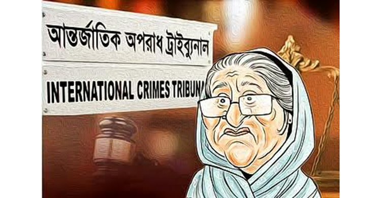 হাসিনার বিচার: ষড়যন্ত্রতত্ত্ব, ‘রাজনৈতিক উদ্দেশ্যপ্রণোদিত রায়’ ও তথ্যপ্রমাণ