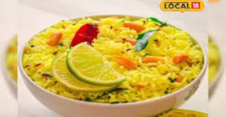 লেমন রাইস