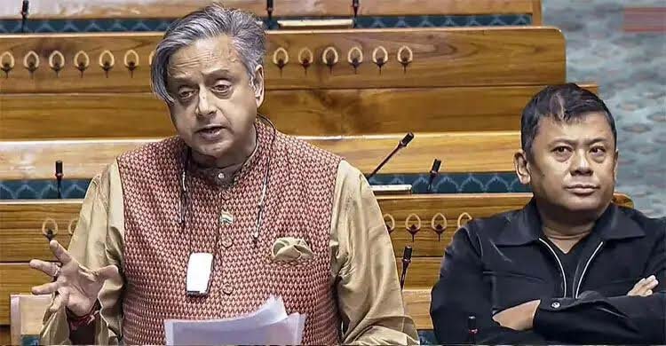 বাংলাদেশ পরিস্থিতি ভারতের জন্য ১৯৭১-এর পর সবচেয়ে বড় চ্যালেঞ্জ – জানালো শশী থারুরের নেতৃত্বাধীন লোকসভা কমিটি