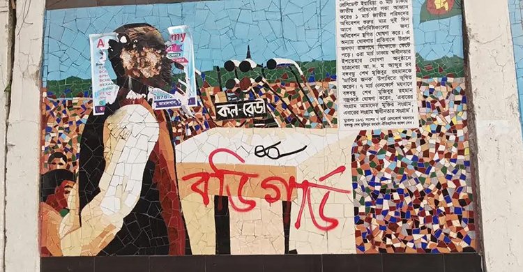 বাংলাদেশে আসন্ন নির্বাচন: আওয়ামী লীগের ভোটব্যাংকে নজর, জার্মান বেতার ডয়চে ভেলে-র রিপোর্ট