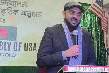 নিউইয়র্কে আনন্দঘন পরিবেশে করে বাংলাদেশ অ্যাসেম্বলি অব ইউএসএ-রমহান বিজয় দিবস দিবস উদযাপন