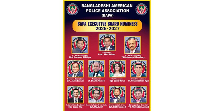 নিউ ইয়র্কে বাংলাদেশ আমেরিকান পুলিশ অ্যাসোসিয়েশন (BAPA) এর নতুন কার্যকরী কমিটি গঠিত