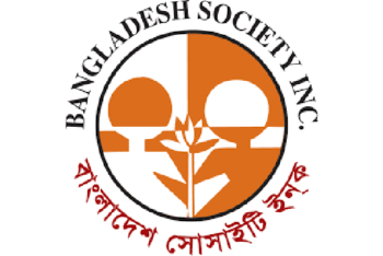 নিউইয়র্কে বাংলাদেশ সোসাইটির ইফতার ও দোয়া মাহফিল ১ মার্চ