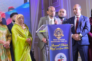 নিউইয়র্কে নিউ আমেরিকান ইয়ুথ ফোরাম, নিউ আমেরিকান ডেমোক্রেটিক ক্লাব এবং নিউ আমেরিকান উইমেন’স ফোরাম’র বর্ণাঢ্য মিট অ্যান্ড গ্রিট, বিভিন্ন ব্যক্তি ও প্রতিষ্ঠানকে সম্মাননা