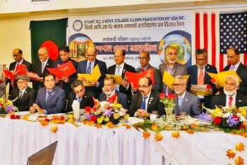 নিউইয়র্কে সিলেট এম সি এন্ড গভঃ কলেজ এলামনাই এসোসিয়েশন অব ইউ এস এ ইনক-এর নতুন কার্যকরী কমিটির শপথ গ্রহণ অনুষ্ঠিত