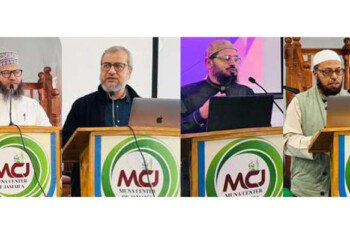 নিউইয়র্কে মুনার লিডারশীপ এডুকেশন সেশন : দাওয়াত মুমিন জীবনের মিশন