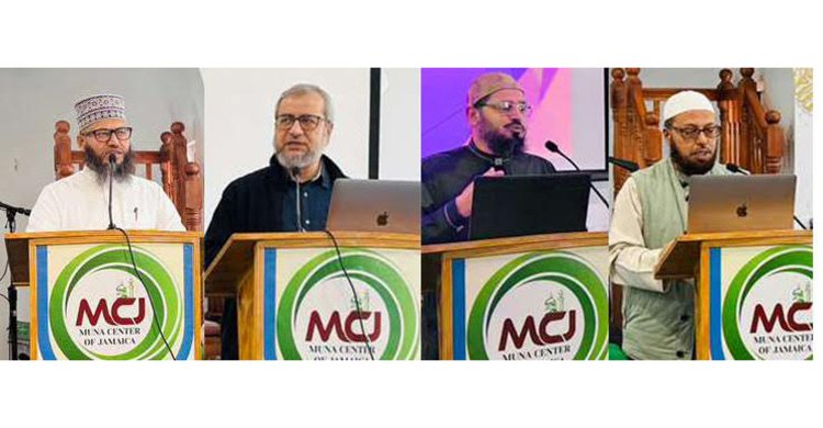 নিউইয়র্কে মুনার লিডারশীপ এডুকেশন সেশন : দাওয়াত মুমিন জীবনের মিশন