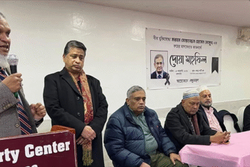 নিউইয়র্কে মুক্তিযোদ্ধা মোয়াজ্জেম হোসেন স্মরণে আলোচনা ও দোয়া মাহফিল অনুষ্ঠিত