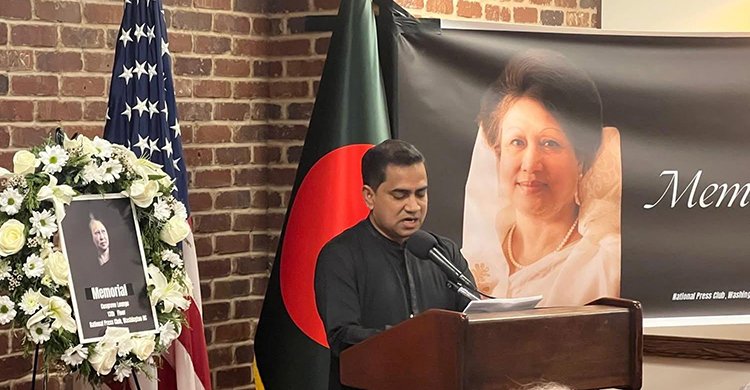 ‘আপোষহীনতা, আত্মমর্যাদা ও গণতন্ত্রের প্রতীক এক নেত্রীর প্রস্থান’ – ওয়াশিংটনের ন‍্যাশনাল প্রেসক্লাবে বেগম খালেদা জিয়ার স্মরণসভা