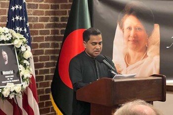 ‘আপোষহীনতা, আত্মমর্যাদা ও গণতন্ত্রের প্রতীক এক নেত্রীর প্রস্থান’ – ওয়াশিংটনের ন‍্যাশনাল প্রেসক্লাবে বেগম খালেদা জিয়ার স্মরণসভা