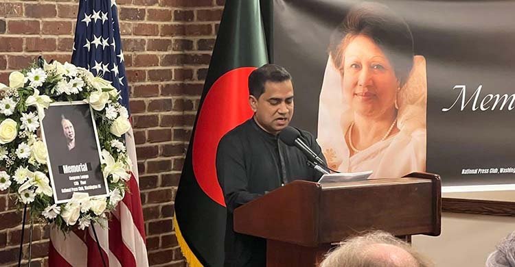 ‘আপোষহীনতা, আত্মমর্যাদা ও গণতন্ত্রের প্রতীক এক নেত্রীর প্রস্থান’ – ওয়াশিংটনের ন‍্যাশনাল প্রেসক্লাবে বেগম খালেদা জিয়ার স্মরণসভা