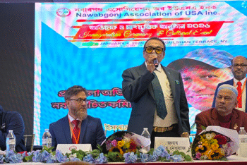জমজমাট আয়োজনে আনন্দঘন পরিবেশে নবাবগঞ্জ এসোসিয়েশন অফ ইউএসএ এর অভিষেক সম্পন্ন