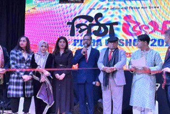 কেয়ার প্রেজেন্টস পিঠা উৎসব অনুষ্ঠিত