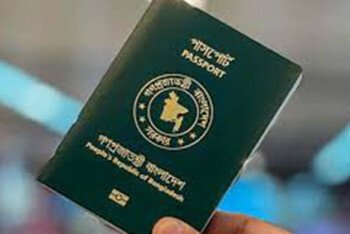 উত্তর কোরিয়ার চেয়েও দুর্বল বাংলাদেশের পাসপোর্ট, জুটলো বিশ্বে সপ্তম দুর্বল অবস্থান